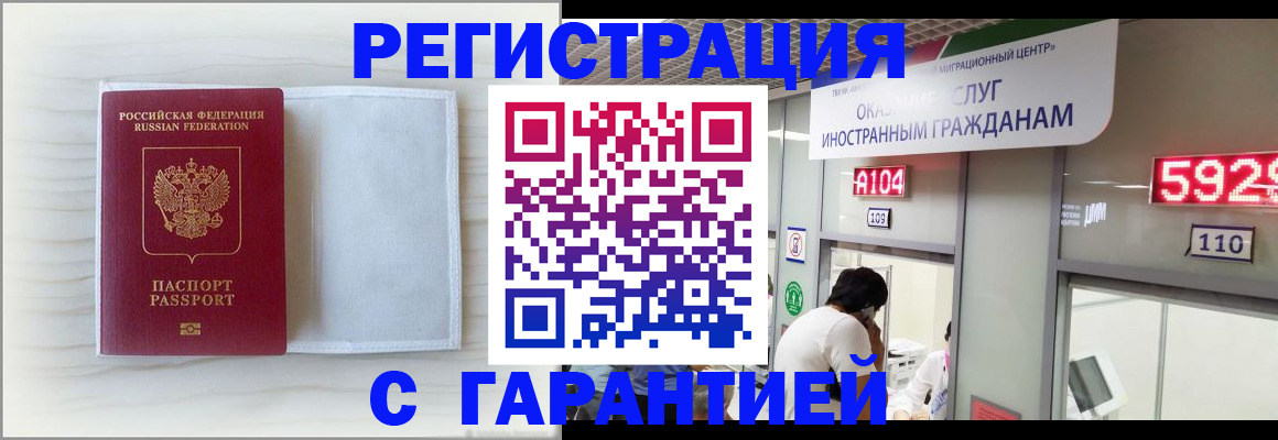 форма 3 в Киренске